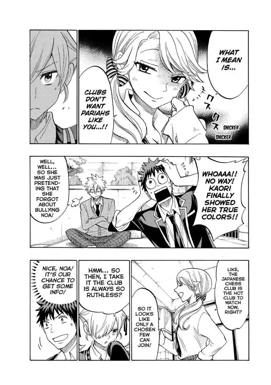 Yamada-kun to 7-nin no Majo Chapter 143 13